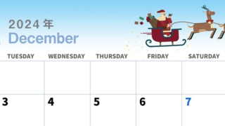 2024年12月横型の月曜始まり トナカイのイラストがかわいいA4無料カレンダー