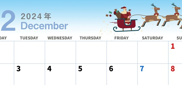 2024年12月横型の月曜始まり トナカイのイラストがかわいいA4無料カレンダー