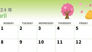 2024年4月横型の日曜始まり 新学期イラストのかわいいA4無料カレンダー