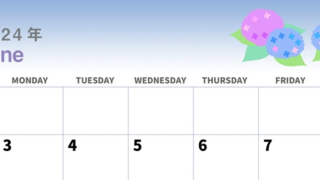 2024年6月横型の日曜始まり 紫陽花イラストのかわいいA4無料カレンダー