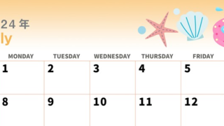 2024年7月横型の日曜始まり 海のイラストのかわいいA4無料カレンダー