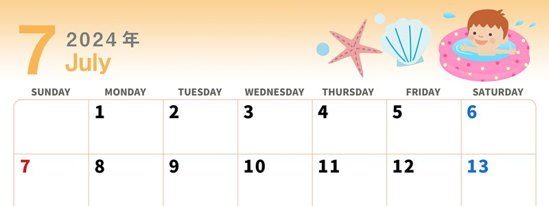 2024年7月横型の日曜始まり 海のイラストのかわいいA4無料カレンダー