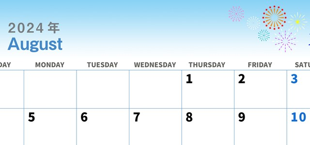 2024年8月横型の日曜始まり 打ち上げ花火イラストのかわいいA4無料カレンダー