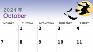 2024年10月横型の日曜始まり お城のイラストがかわいいA4無料カレンダー