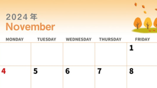 2024年11月横型の日曜始まり 紅葉イラストのかわいいA4無料カレンダー