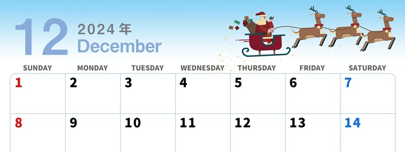 2024年12月横型の日曜始まり トナカイのイラストがかわいいA4無料カレンダー
