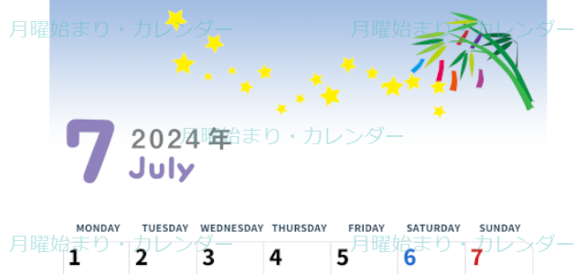 2024年7月縦型の月曜始まり 短冊イラストのかわいいA4無料カレンダー