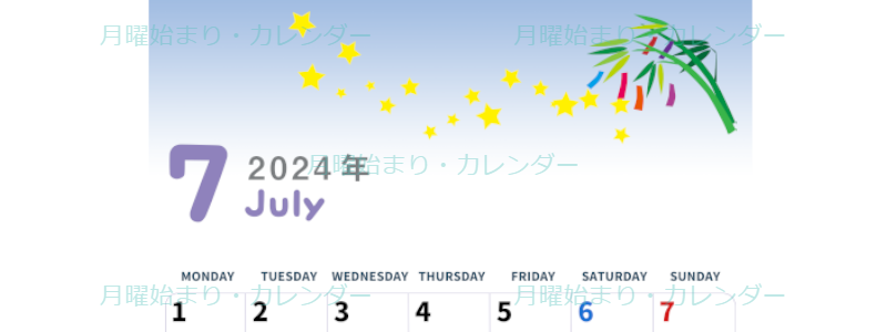 2024年7月縦型の月曜始まり 短冊イラストのかわいいA4無料カレンダー