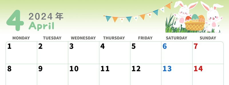 2024年4月横型の月曜始まり イースターイラストのかわいいA4無料カレンダー
