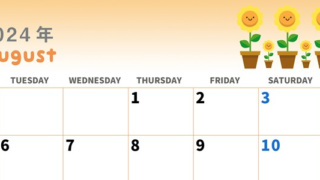 2024年8月横型の月曜始まり 季節の花イラストのかわいいA4無料カレンダー