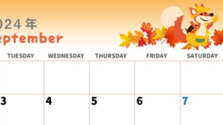 2024年9月横型の月曜始まり 子狐イラストのかわいいA4無料カレンダー