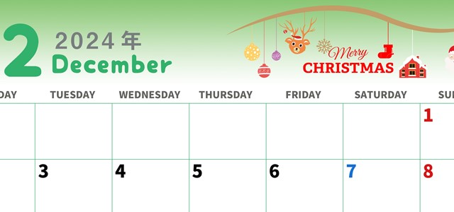 2024年12月横型の月曜始まり オーナメントがかわいいイラストカレンダー