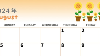 2024年8月横型の日曜始まり 季節の花イラストのかわいいA4無料カレンダー