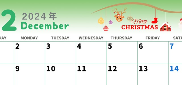 2024年12月横型の日曜始まり オーナメントがかわいいイラストカレンダー