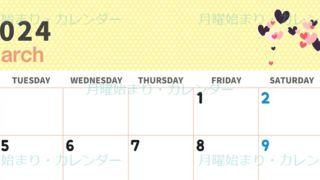 2024年3月横型の月曜始まり 白熊イラストのおしゃれカレンダー