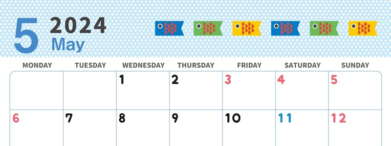 2024年5月横型の月曜始まり 子供の日イラストのおしゃれA4無料カレンダー