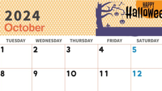 2024年10月横型の月曜始まり ハロウィンイラストのおしゃれA4無料カレンダー