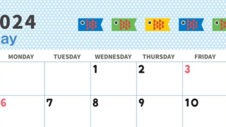 2024年5月横型の日曜始まり 子供の日イラストのおしゃれA4無料カレンダー