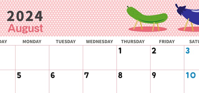 2024年8月横型の日曜始まり 野菜イラストのおしゃれA4無料カレンダー