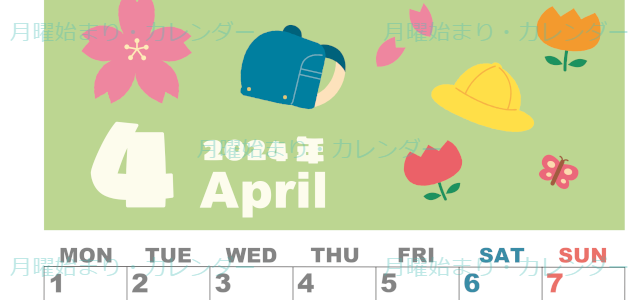 2024年4月縦型の月曜始まり ランドセルイラストのかわいいA4無料カレンダー