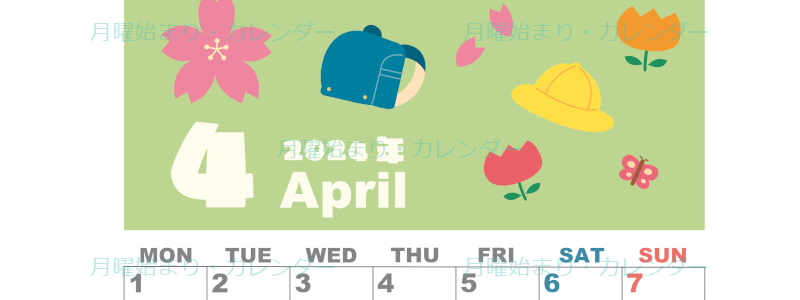 2024年4月縦型の月曜始まり ランドセルイラストのかわいいA4無料カレンダー