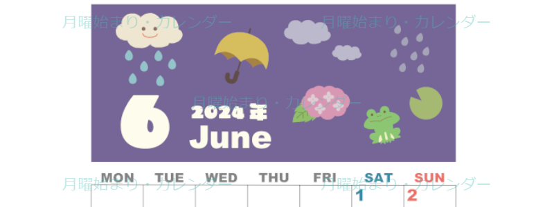 2024年6月縦型の月曜始まり 雨イラストのかわいいA4無料カレンダー