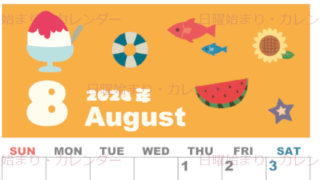 2024年8月縦型の日曜始まり 夏休みイラストのかわいいA4無料カレンダー