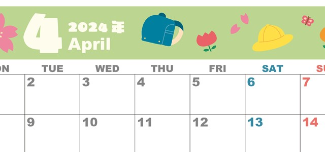 2024年4月横型の月曜始まり ランドセルイラストのかわいいA4無料カレンダー