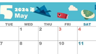 2024年5月横型の月曜始まり 行事イラストのかわいいA4無料カレンダー