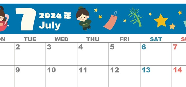 2024年7月横型の月曜始まり 織姫彦星イラストのかわいいA4無料カレンダー