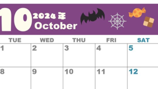 2024年10月横型の月曜始まり お菓子イラストのかわいいA4無料カレンダー