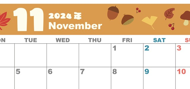 2024年11月横型の月曜始まり どんぐりイラストのかわいいA4無料カレンダー