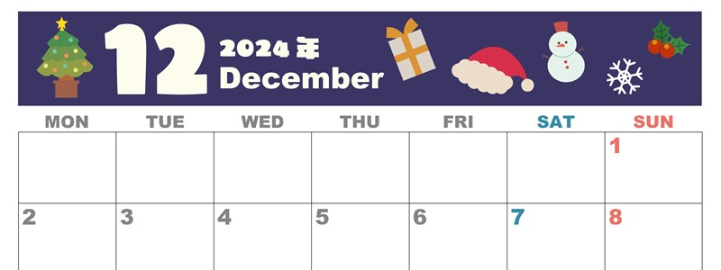 2024年12月横型の月曜始まり 行事イラストのかわいいA4無料カレンダー