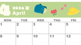 2024年4月横型の日曜始まり ランドセルイラストのかわいいA4無料カレンダー