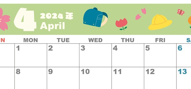 2024年4月横型の日曜始まり ランドセルイラストのかわいいA4無料カレンダー