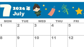 2024年7月横型の日曜始まり 織姫彦星イラストのかわいいA4無料カレンダー