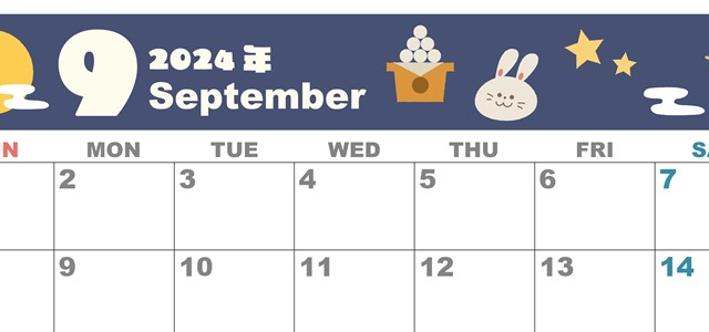 2024年9月横型の日曜始まり お月見イラストのかわいいA4無料カレンダー
