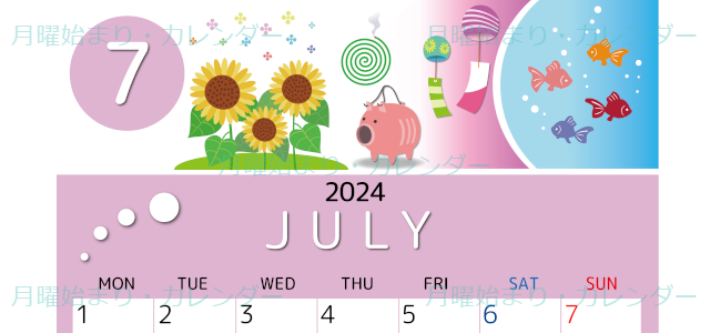 2024年7月縦型の月曜始まり 蚊取り線香イラストのかわいいA4無料カレンダー