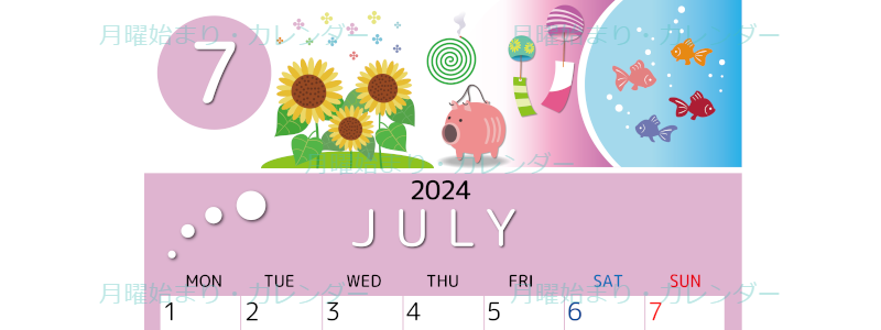 2024年7月縦型の月曜始まり 蚊取り線香イラストのかわいいA4無料カレンダー