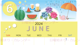 2024年6月縦型の日曜始まり すいかイラストのかわいいA4無料カレンダー