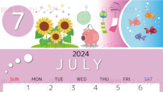 2024年7月縦型の日曜始まり 蚊取り線香イラストのかわいいA4無料カレンダー