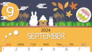 2024年9月縦型の日曜始まり 十五夜イラストのかわいいA4無料カレンダー