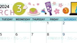 2024年3月横型の月曜始まり 桜花弁イラストのかわいいカレンダー