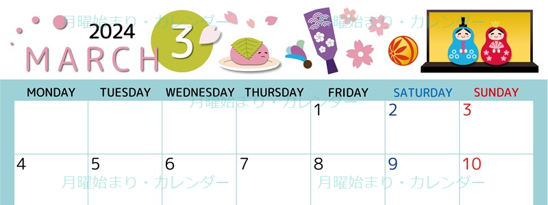 2024年3月横型の月曜始まり 桜花弁イラストのかわいいカレンダー