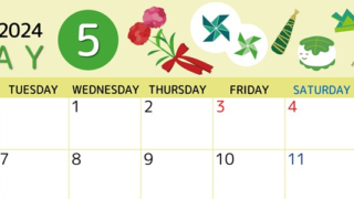 2024年5月横型の月曜始まり イベントイラストのかわいいA4無料カレンダー