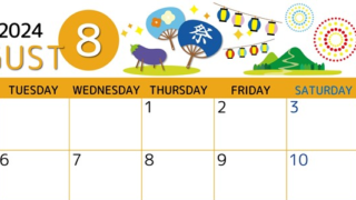 2024年8月横型の月曜始まり 夏祭りイラストのかわいいA4無料カレンダー