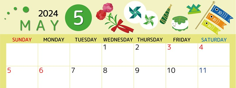 2024年5月横型の日曜始まり イベントイラストのかわいいA4無料カレンダー