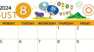 2024年8月横型の日曜始まり 夏祭りイラストのかわいいA4無料カレンダー