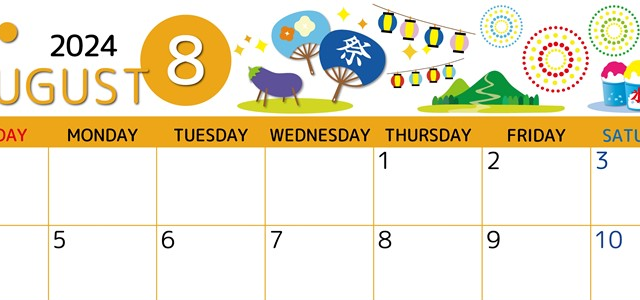 2024年8月横型の日曜始まり 夏祭りイラストのかわいいA4無料カレンダー