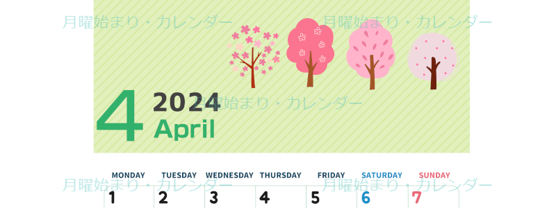 2024年4月縦型の月曜始まり 桜木イラストのかわいいA4無料カレンダー
